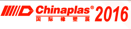 CHINAPLAS-International Exhibition on Plastics and Rubber Industries